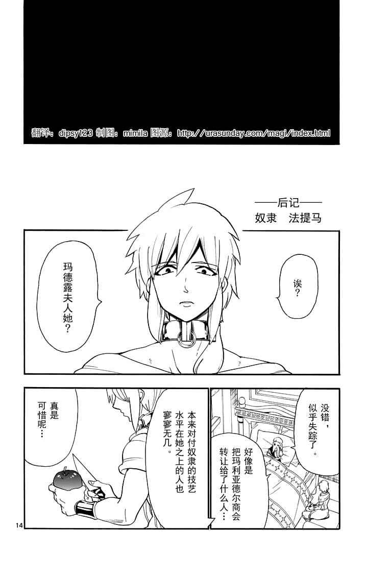 第 13 页