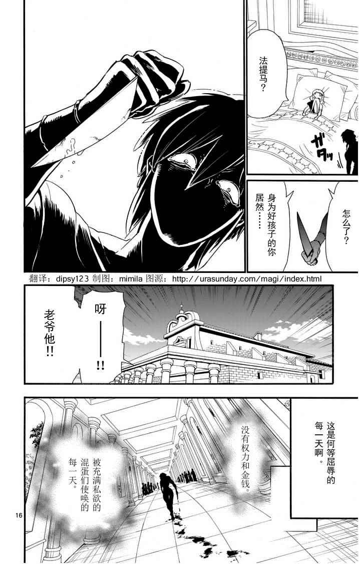 第 15 页