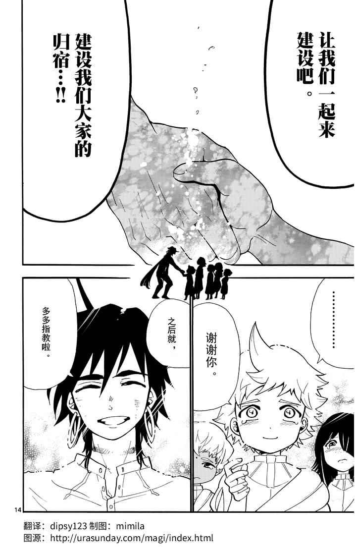 第 14 页