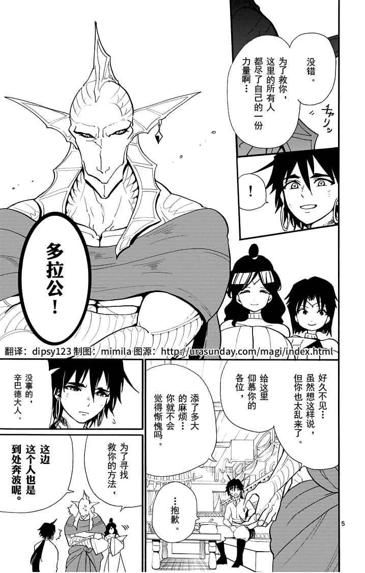 第 5 页