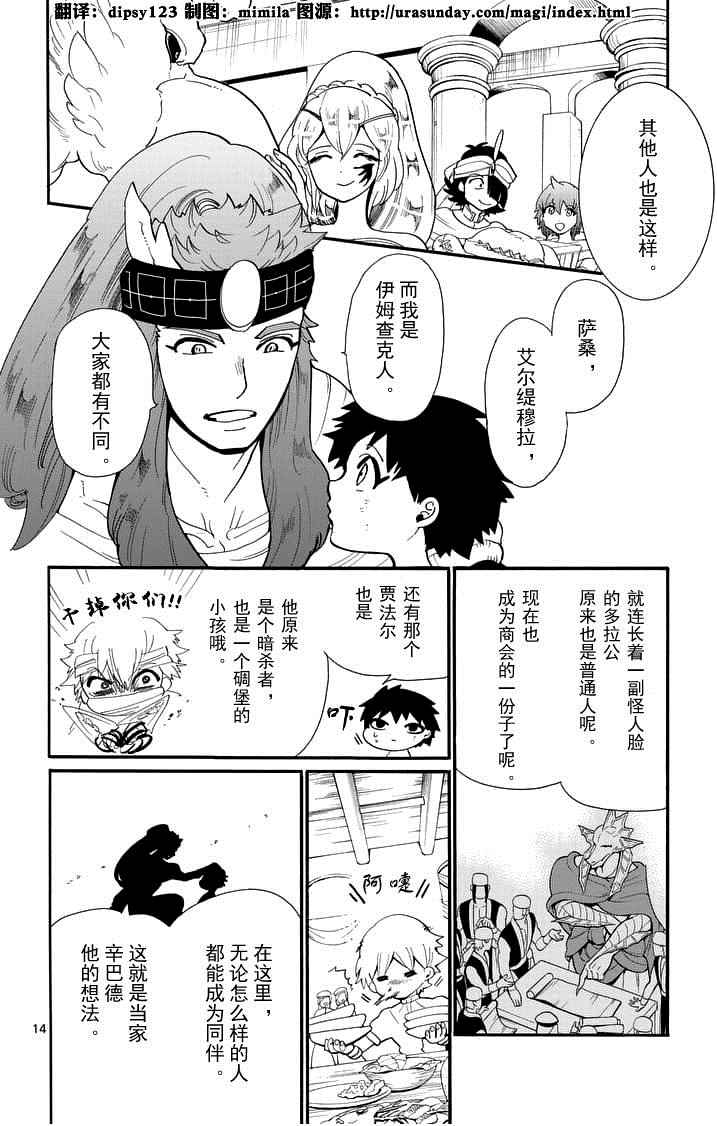 第 13 页
