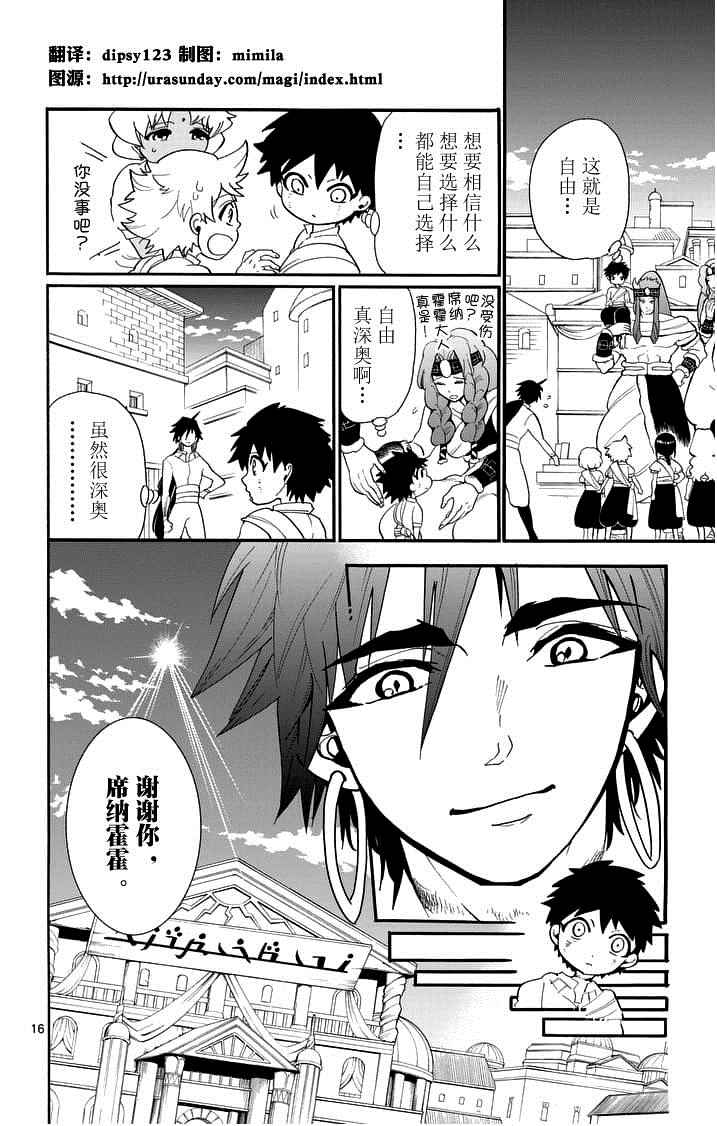 第 15 页