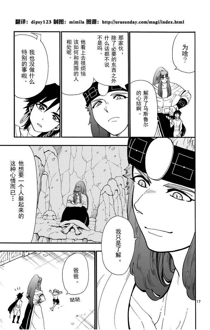 第 16 页