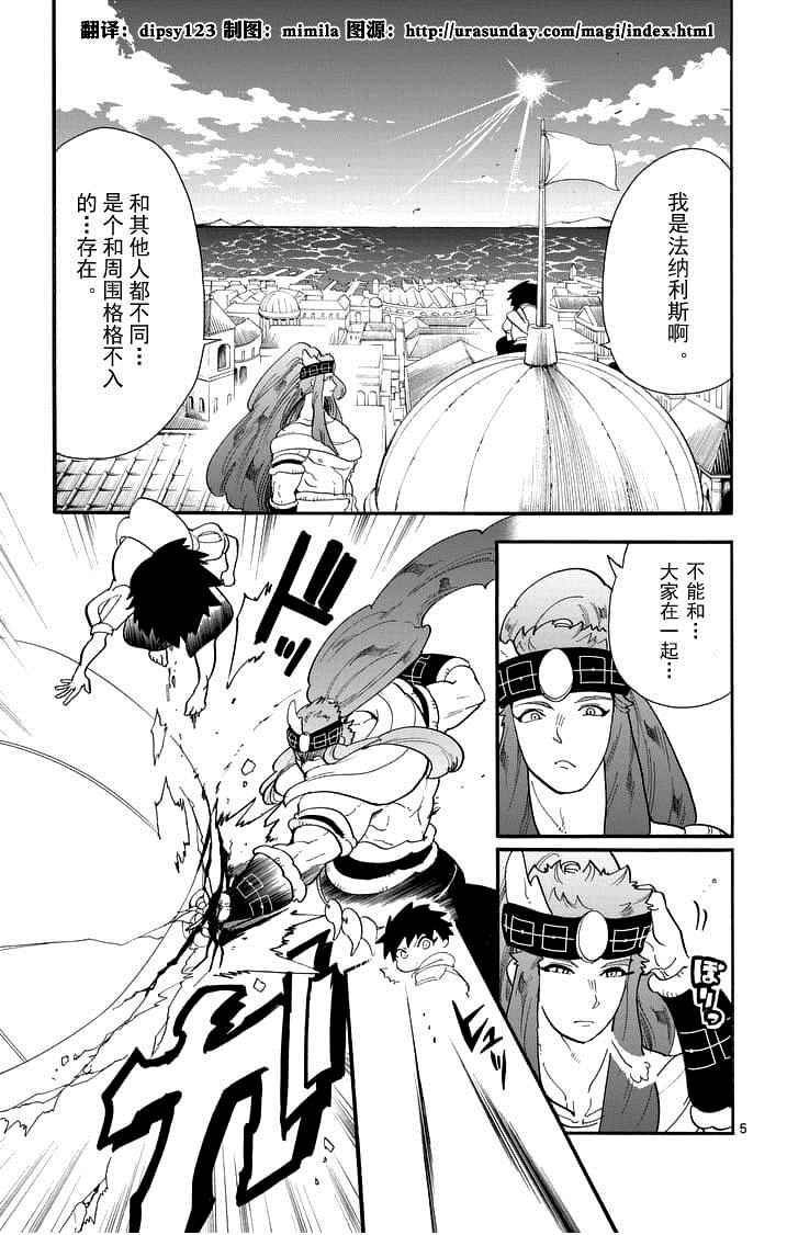 第 5 页