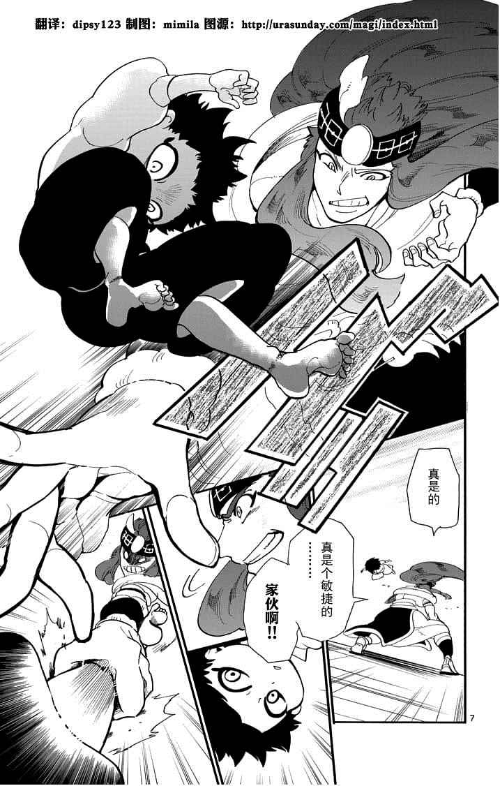 第 7 页
