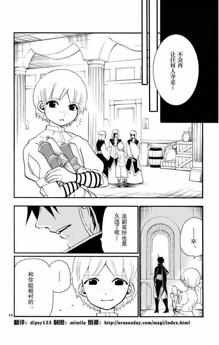 第 14 页