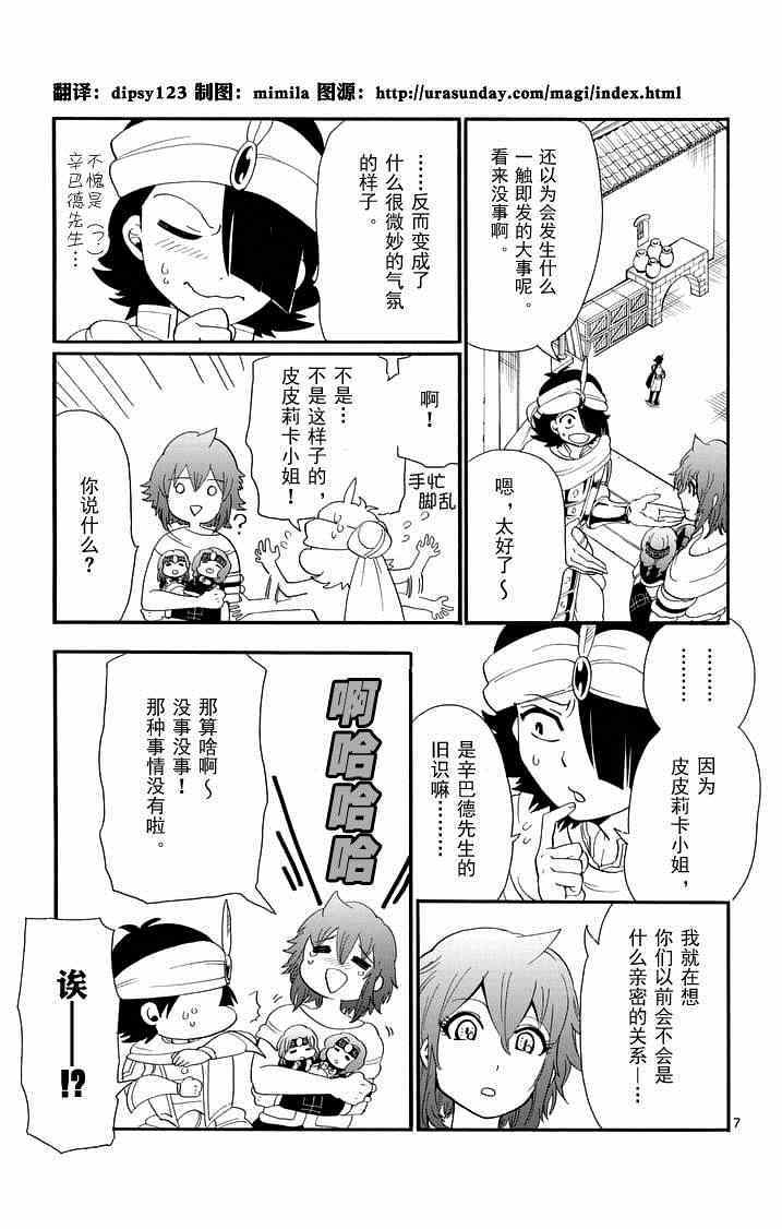 第 7 页