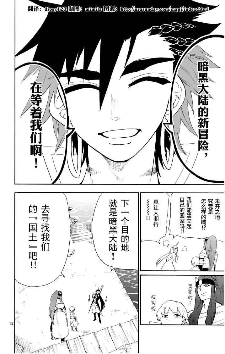 第 12 页