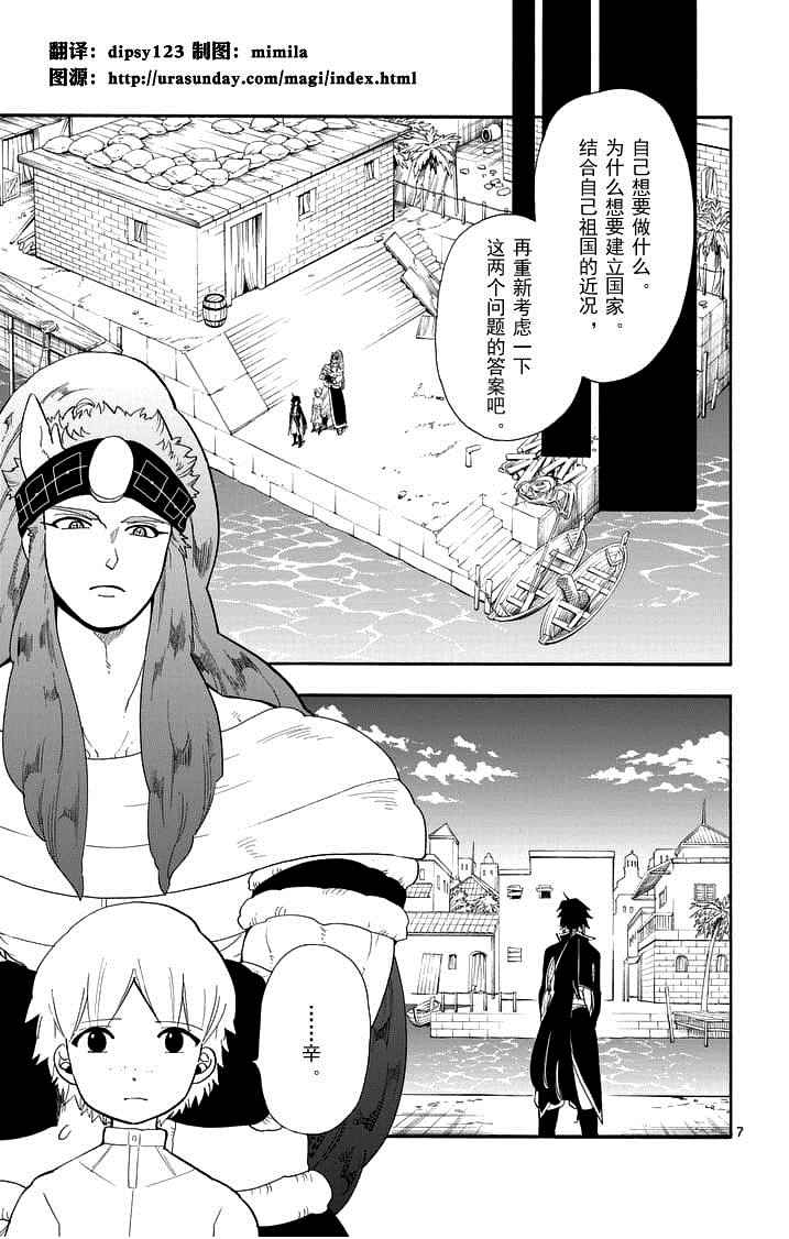 第 7 页