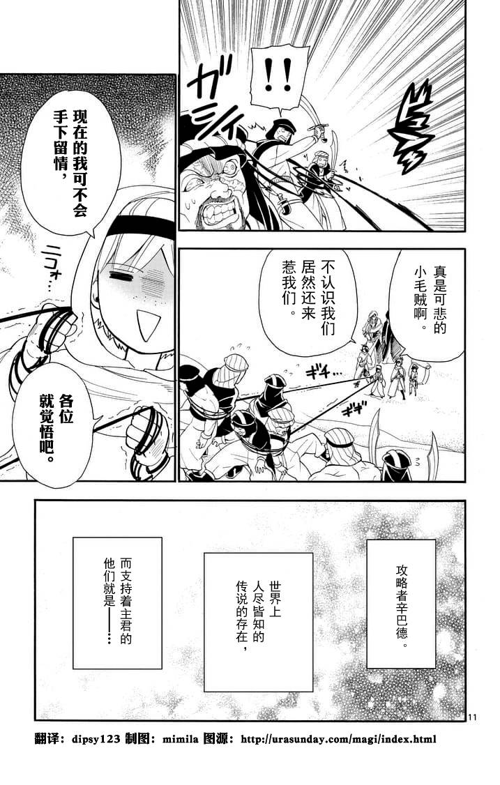 第 11 页