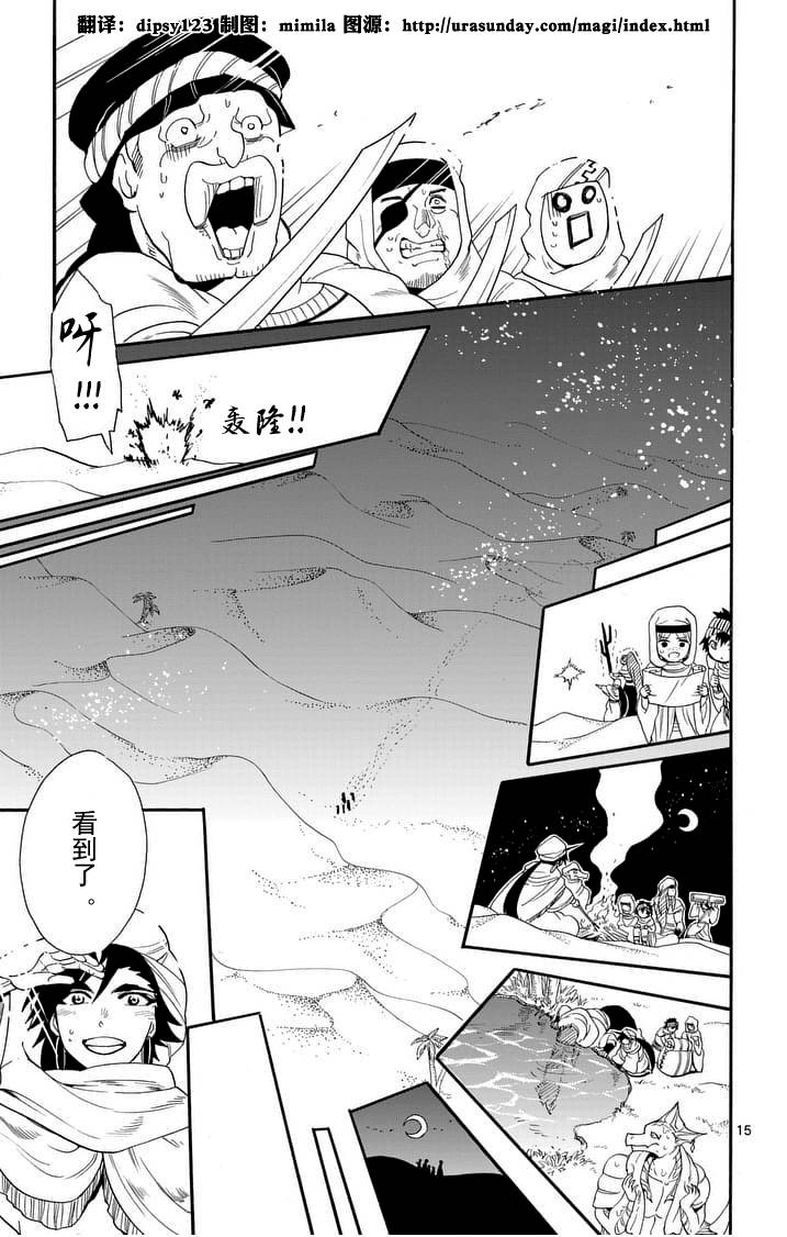 第 15 页
