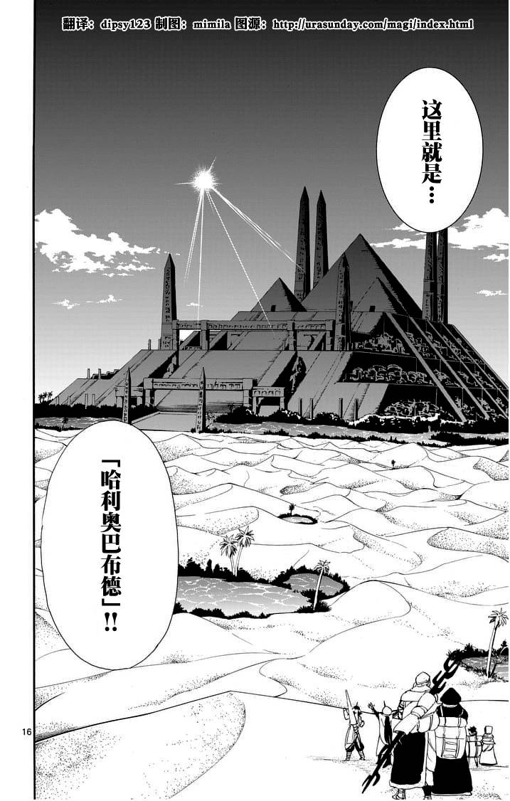 第 16 页
