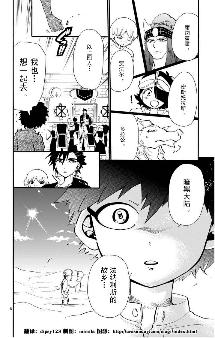 第 6 页