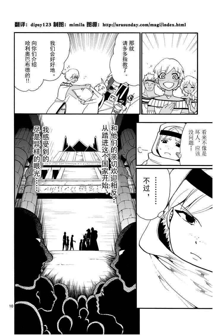 第 9 页