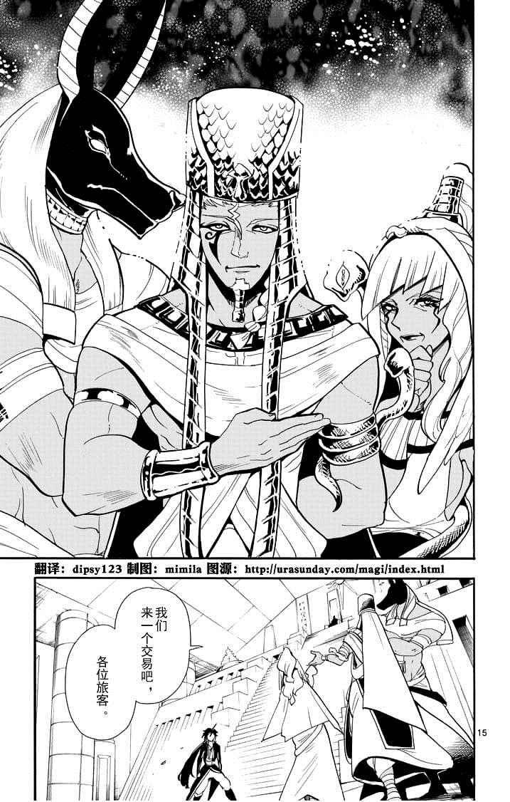 第 15 页