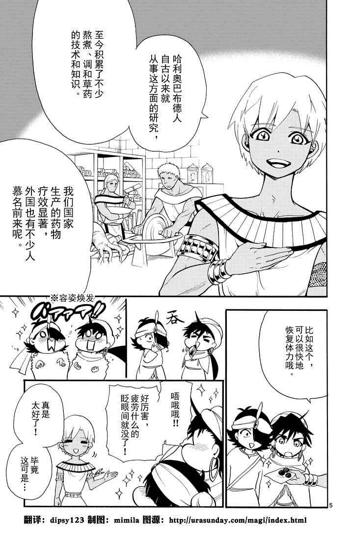 第 5 页