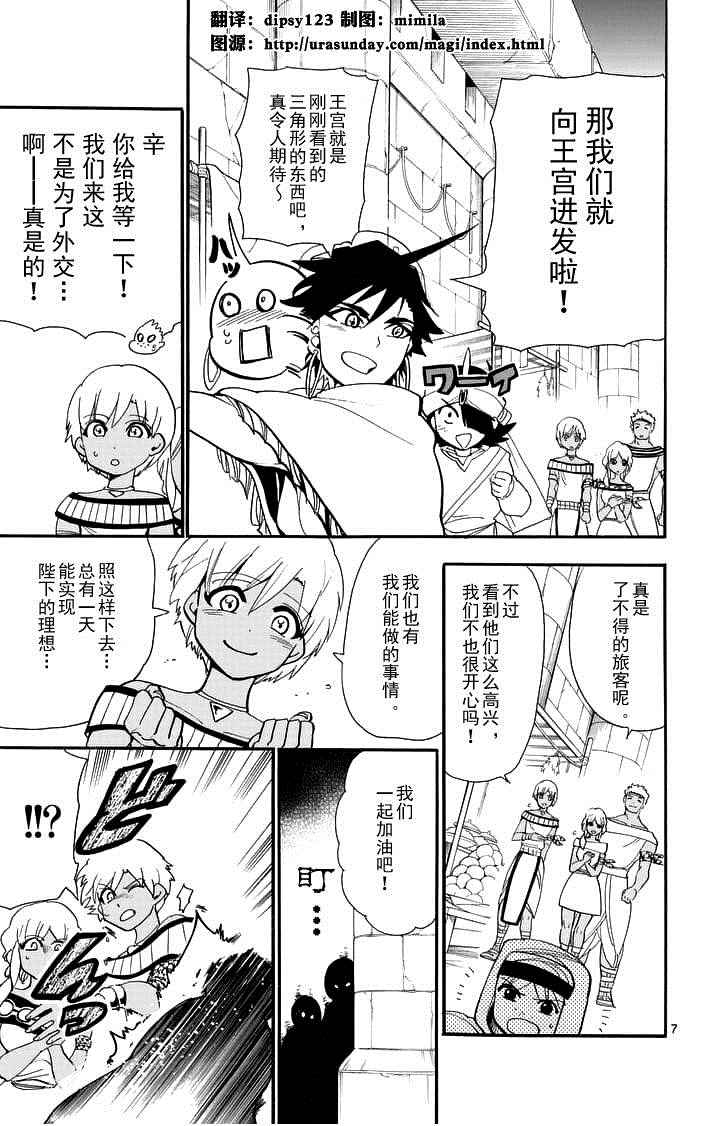 第 7 页