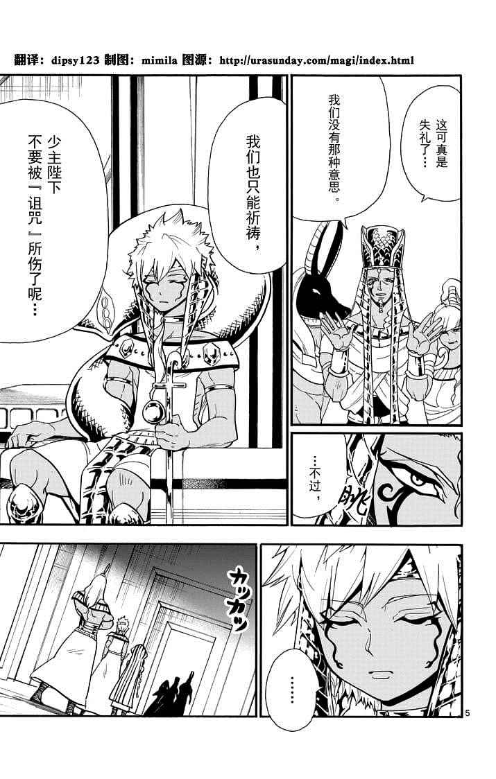 第 5 页