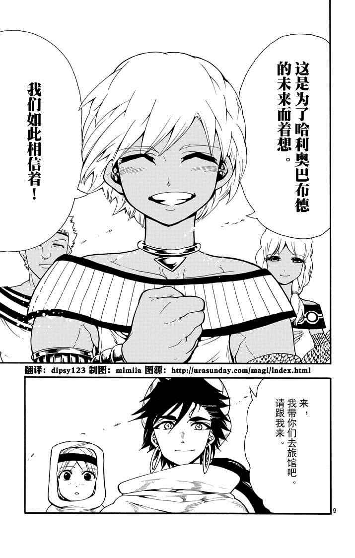 第 9 页