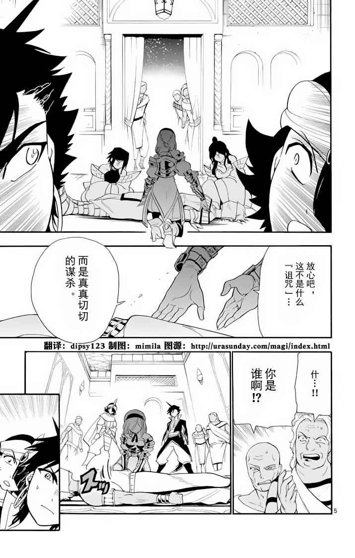 第 5 页