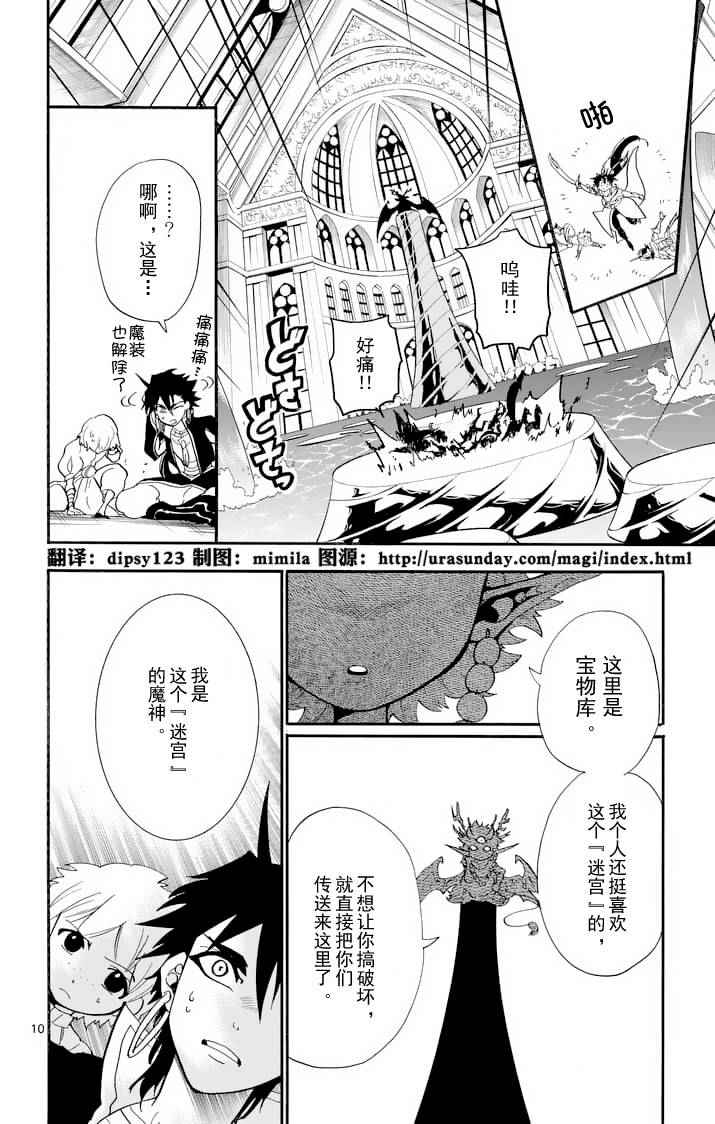 第 10 页