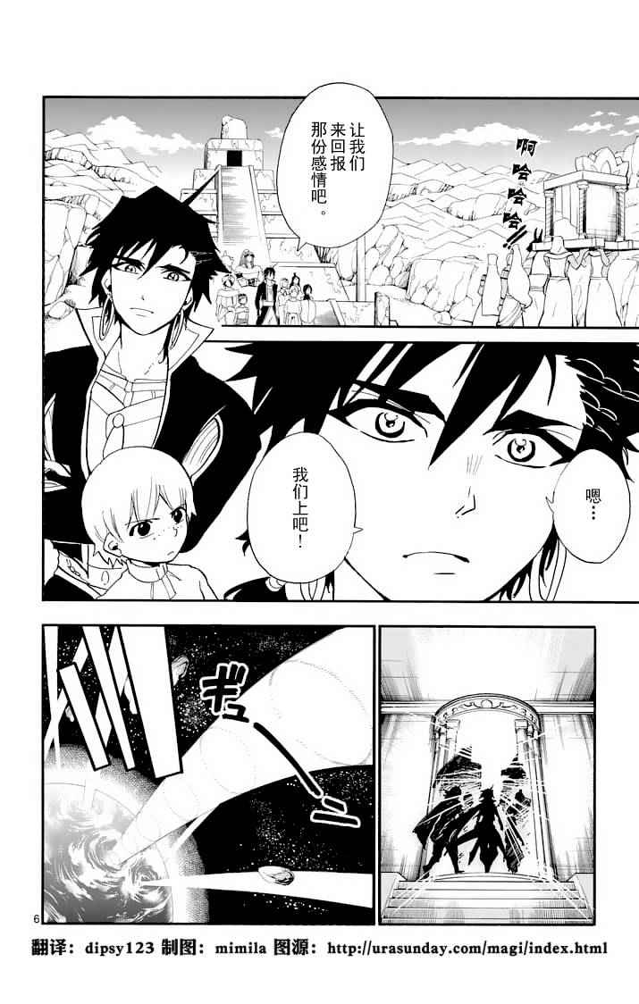 第 6 页
