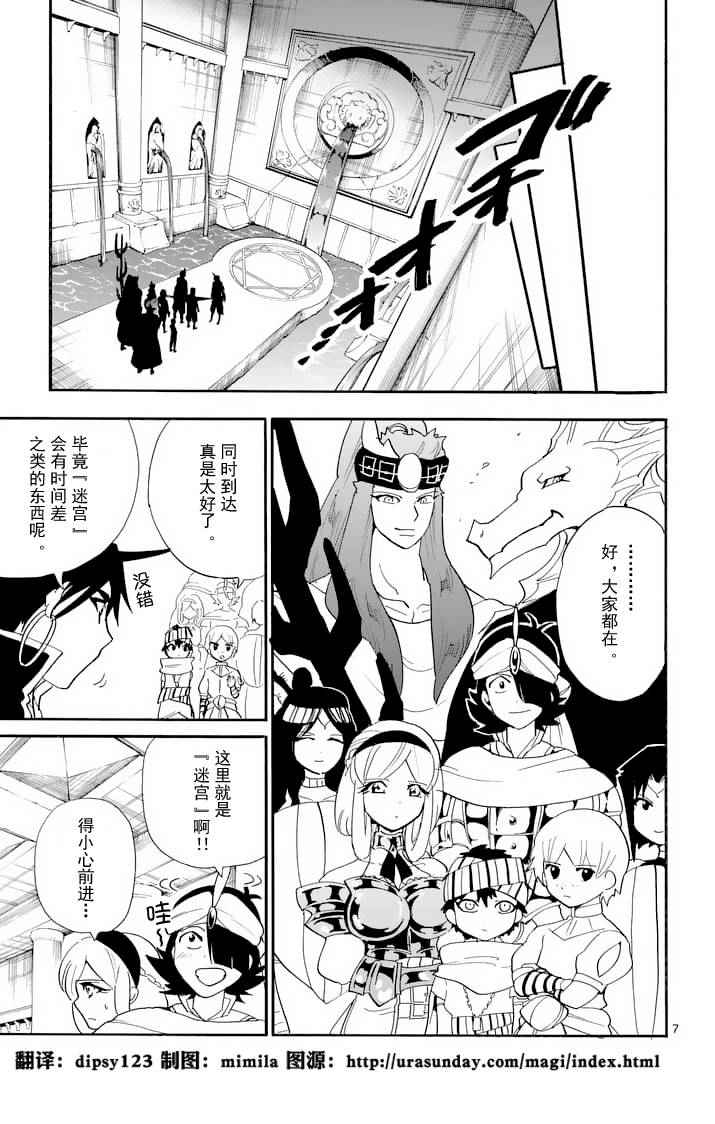第 7 页