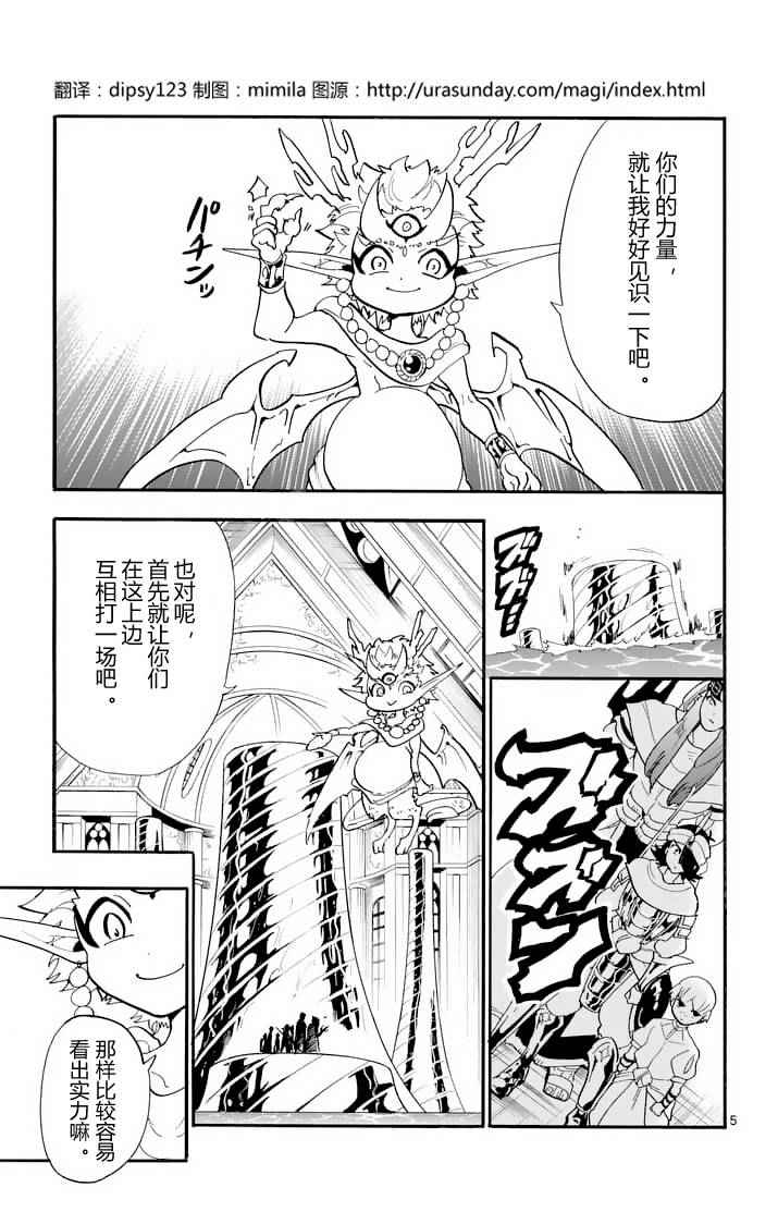 第 5 页