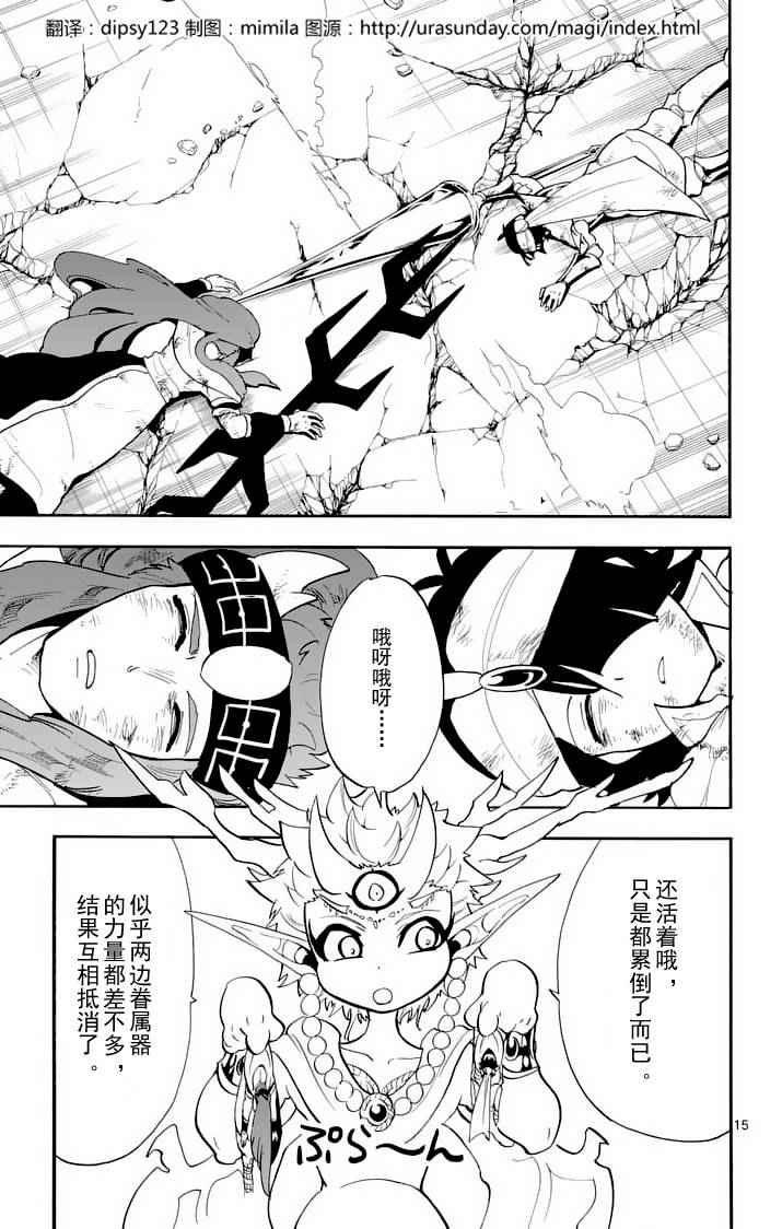 第 13 页
