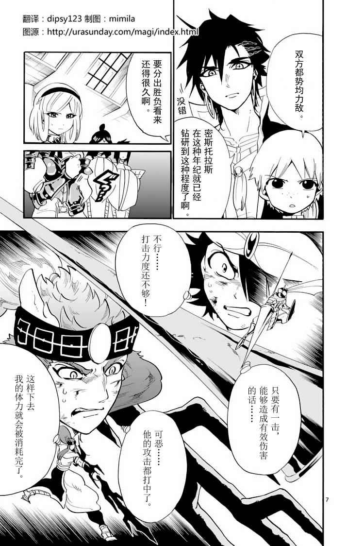 第 7 页