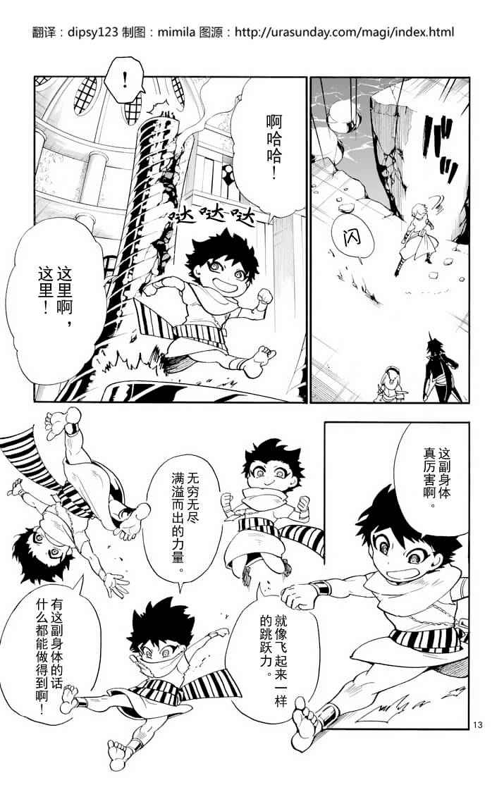 第 12 页