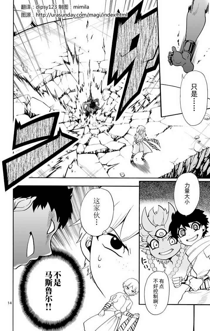 第 13 页