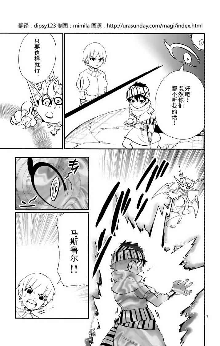 第 7 页
