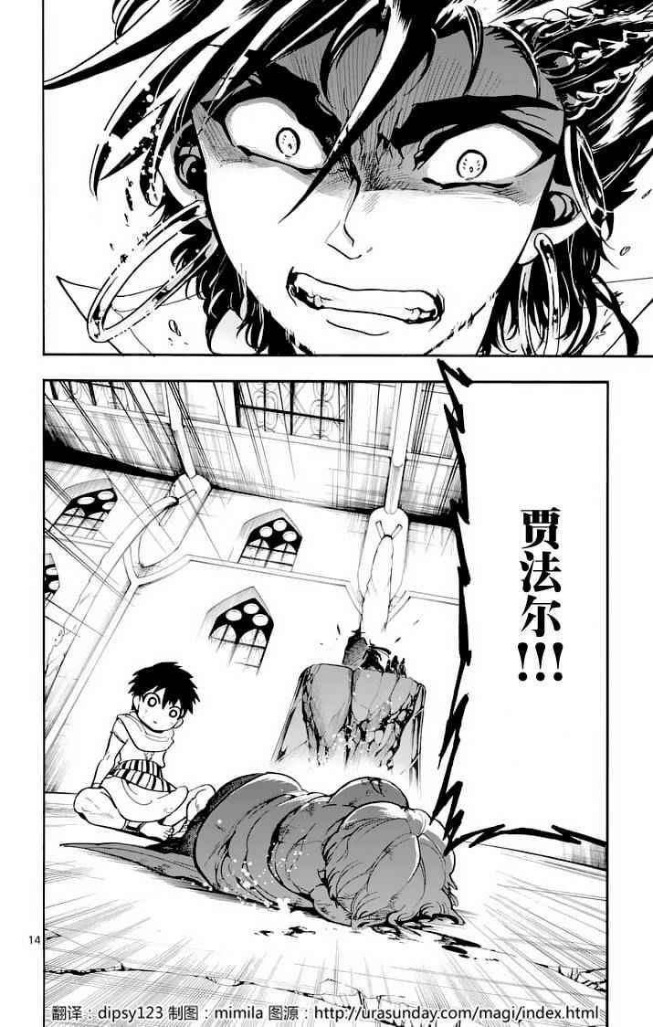 第 13 页