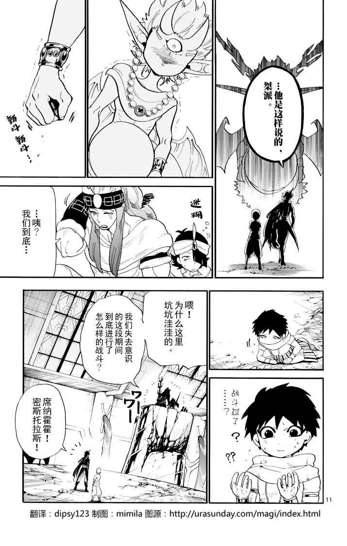 第 11 页