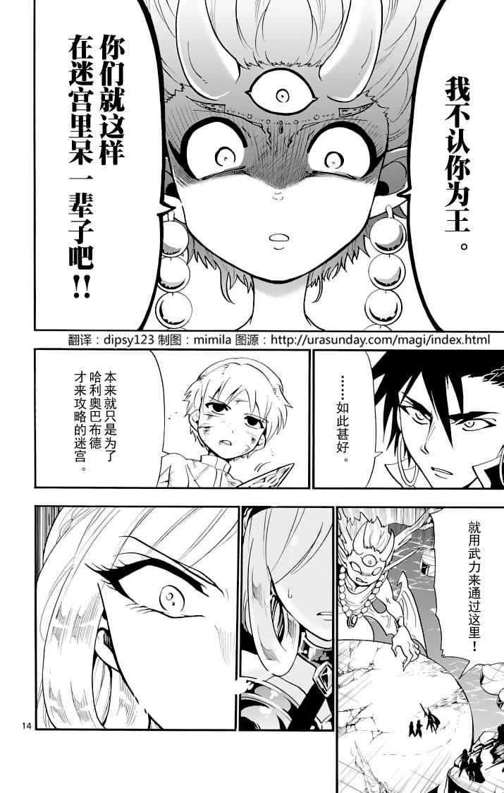 第 14 页
