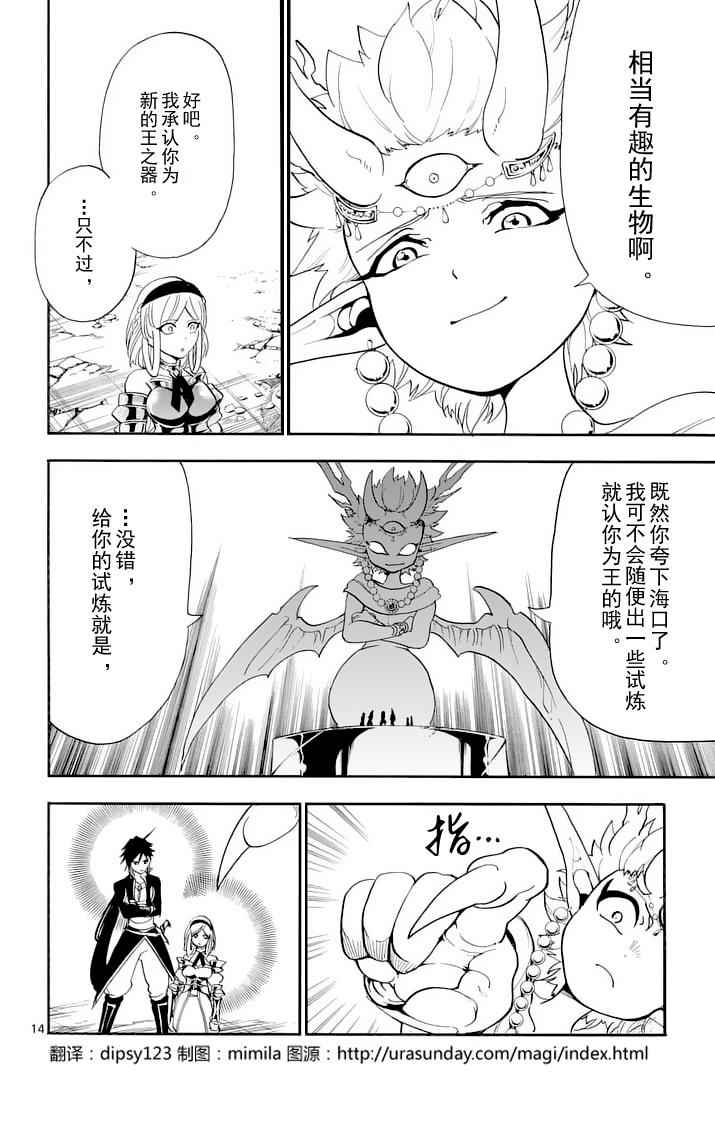 第 14 页