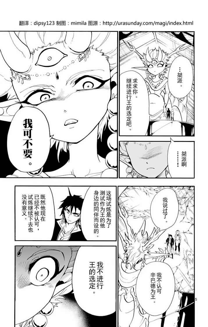 第 5 页