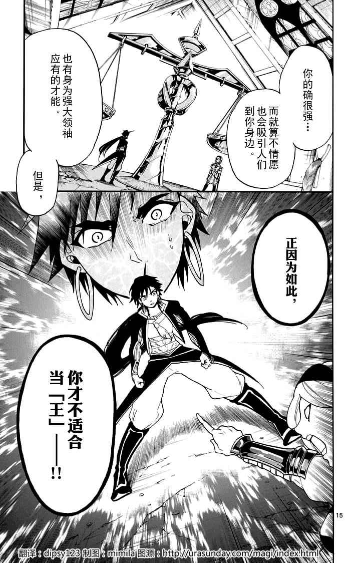 第 15 页