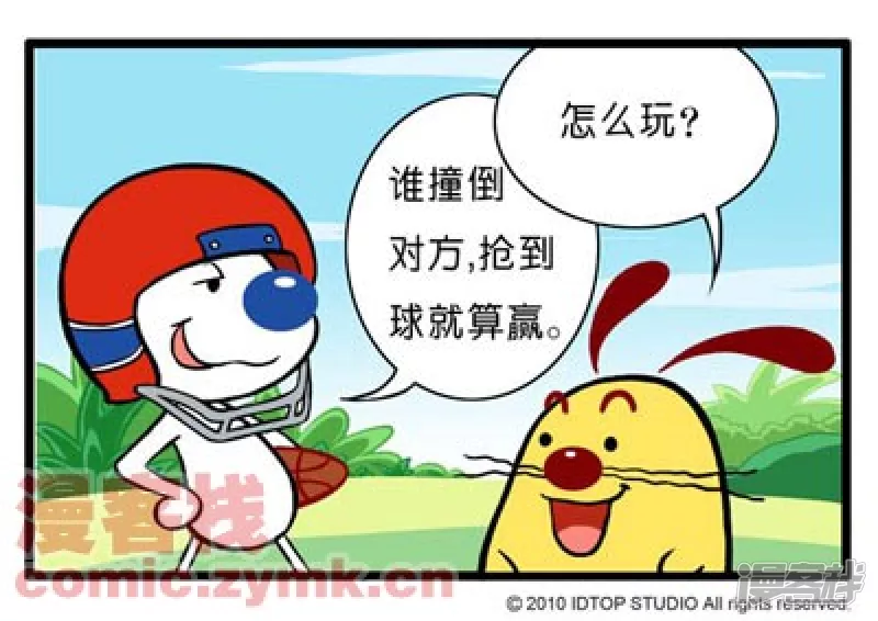 第 2 页