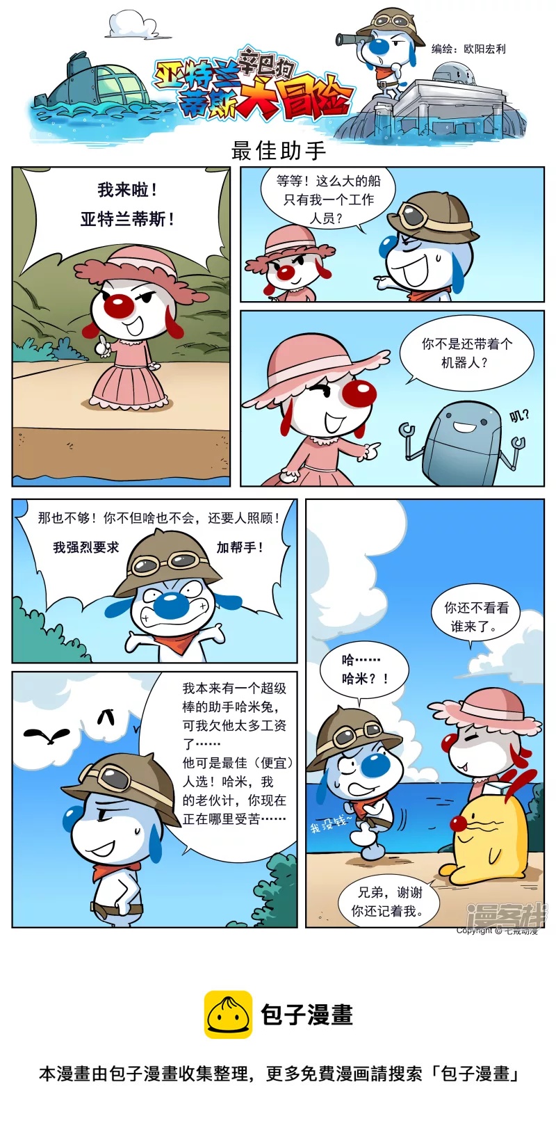 第 3 页