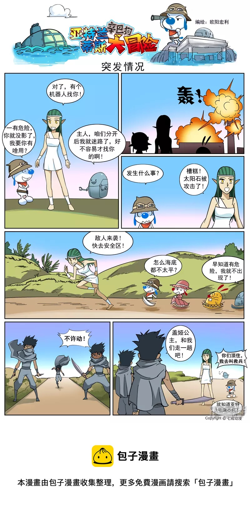 第 3 页