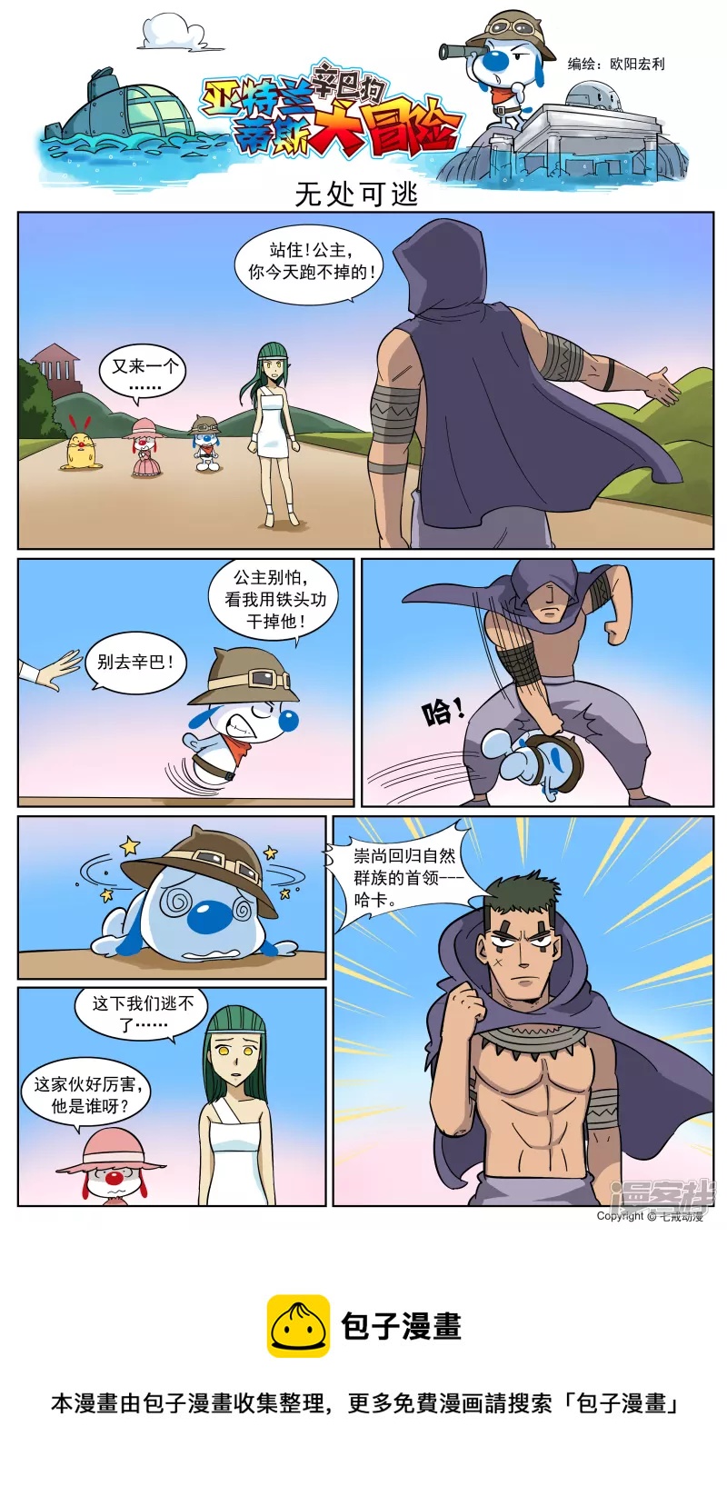 第 2 页