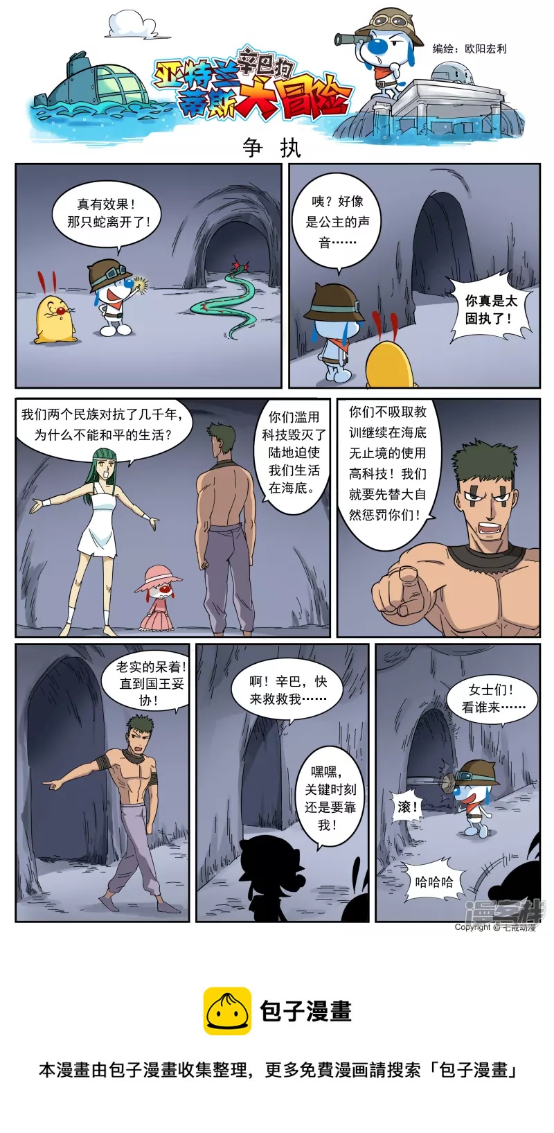 第 2 页