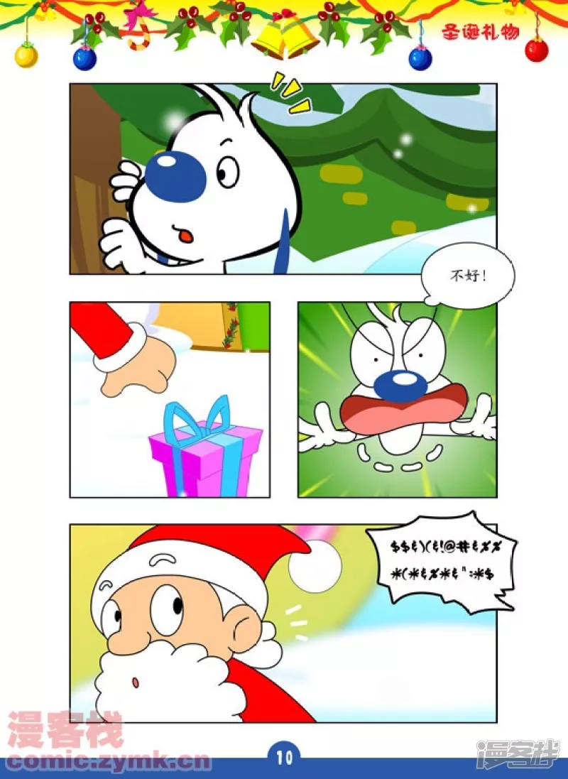 第 11 页
