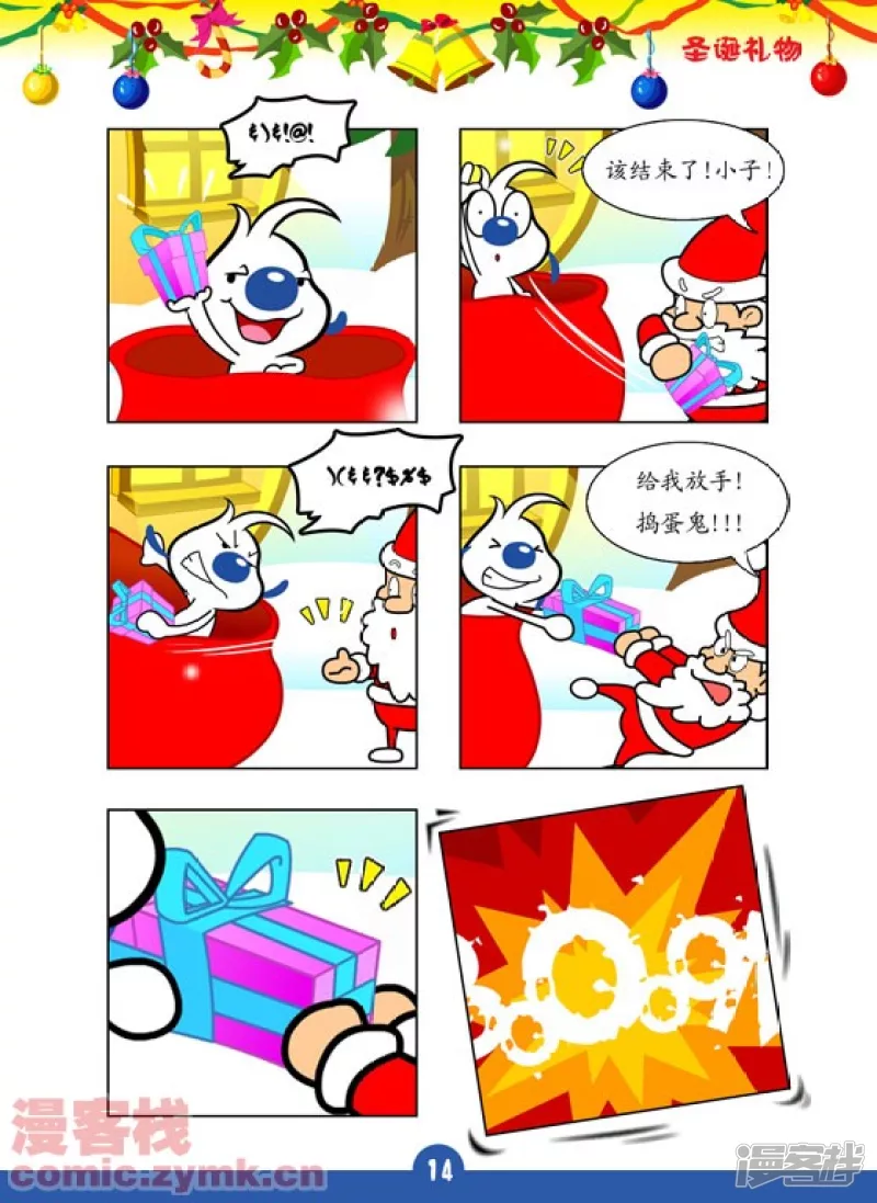第 15 页