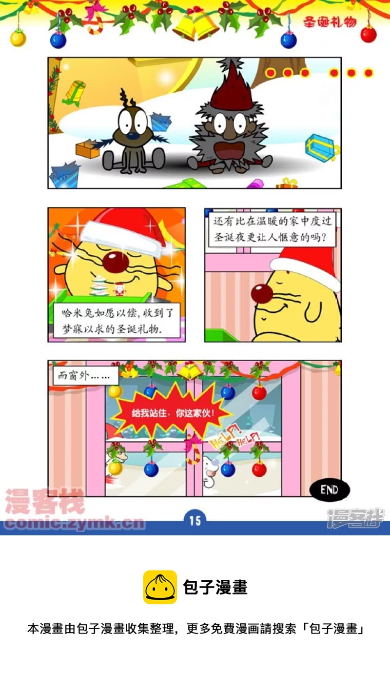 第 16 页