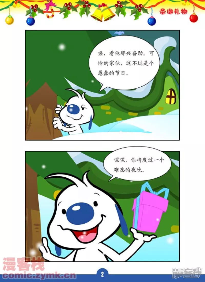 第 3 页