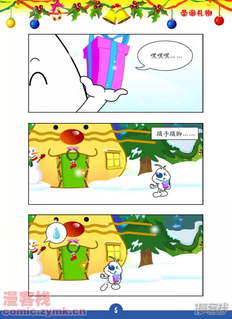 第 6 页