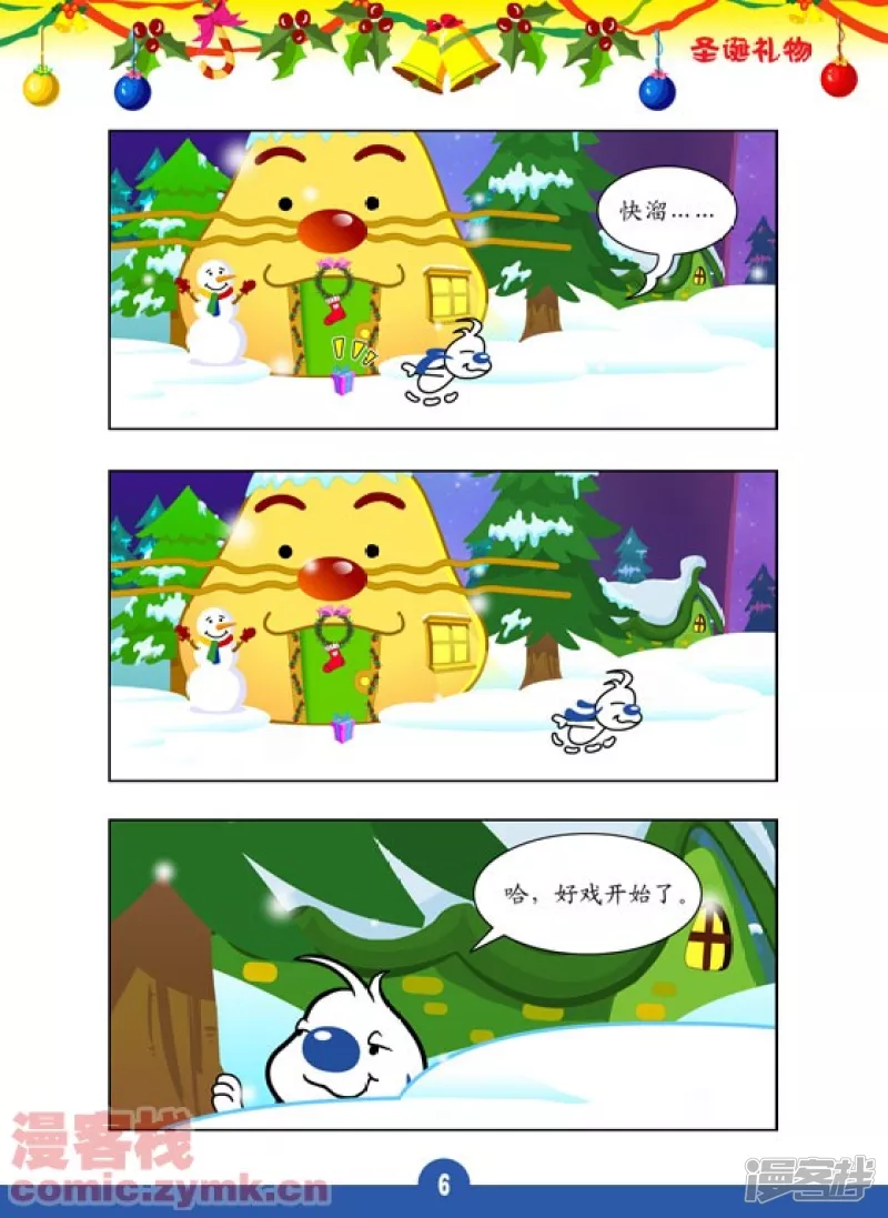 第 7 页